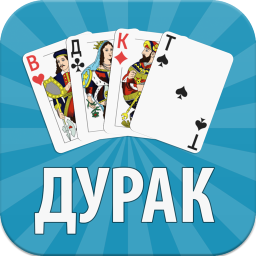 ไอคอนแอป Durak Online: ไพ่เรียงเป็นรูปพัดบนพื้นสีน้ำเงิน